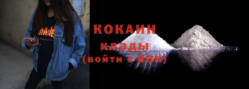 Cocaine 98% Ветлуга