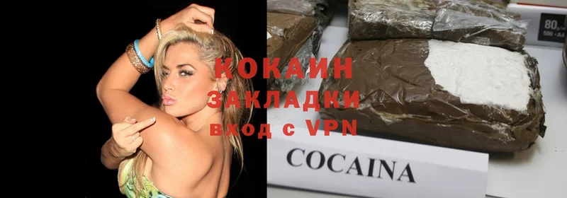 кракен ONION  Ветлуга  Cocaine Колумбийский 