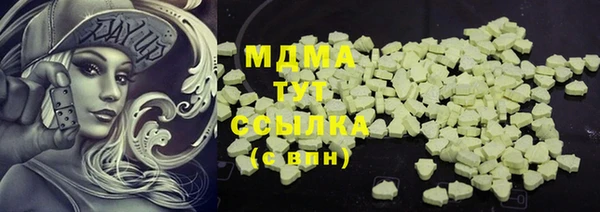 МДМА Балахна